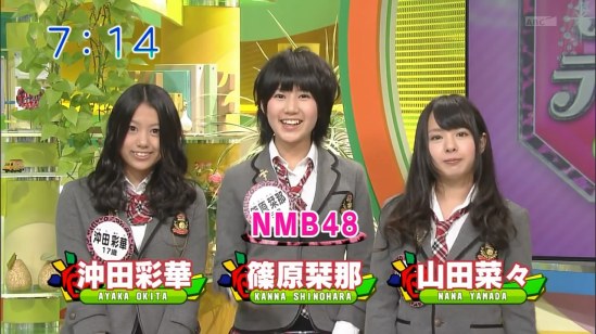 NMB 48 no Teens Hakusho Episode 45